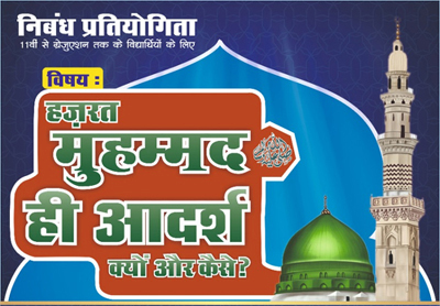 साव ने गृहमंत्री शाह को लिखा पत्र, नक्सलियों के साथ कांग्रेस नेता के संबंध को संज्ञान में लेने की मांग