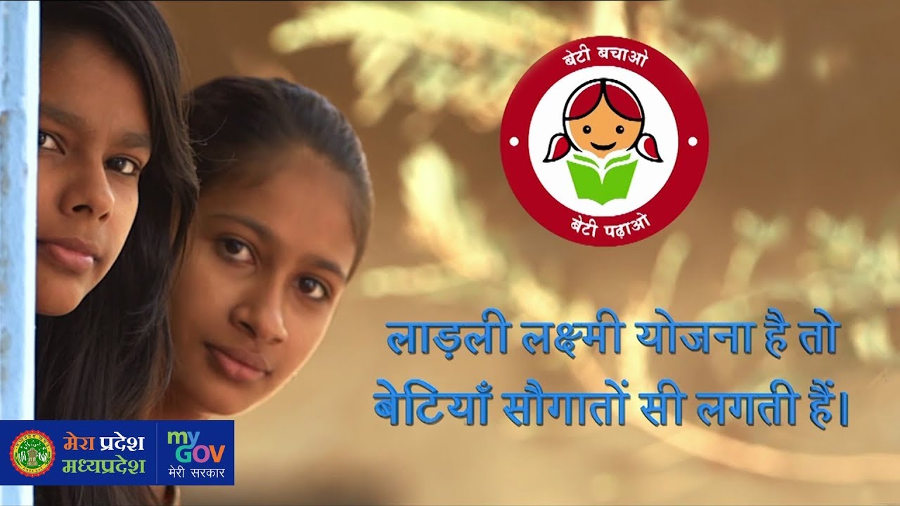 प्रदेश के लिये 11 और 16 अक्टूबर होगा ऐतिहासिक दिन