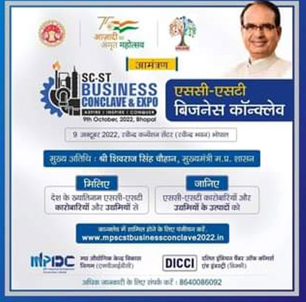 वन मंत्री डॉ. शाह के मुख्य आतिथ्य में राज्य स्तरीय वन्य-प्राणी सप्ताह का होगा समापन