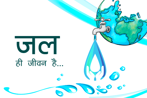 प्रदेश के लिये 11 और 16 अक्टूबर होगा ऐतिहासिक दिन