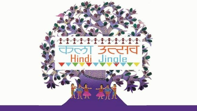 राज्य स्तरीय कला उत्सव में बुंदेलखंड के बंबुलिया की धूम