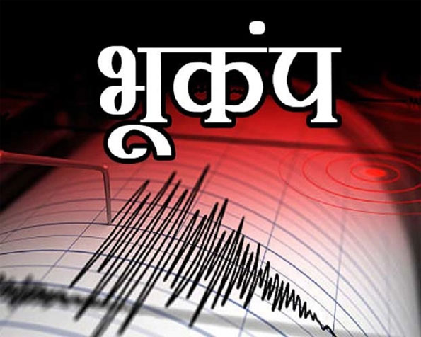 दिल्ली-यूपी समेत 7 राज्यों में भूकंप के झटके, नेपाल में 6 की मौत