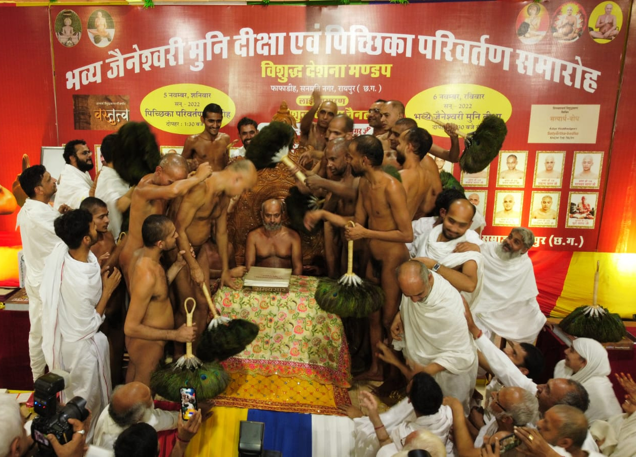 हर पल खुश और प्रसन्न रहने की मूल विद्या है मैत्री भाव : आचार्यश्री विशुद्ध सागर जी महाराज