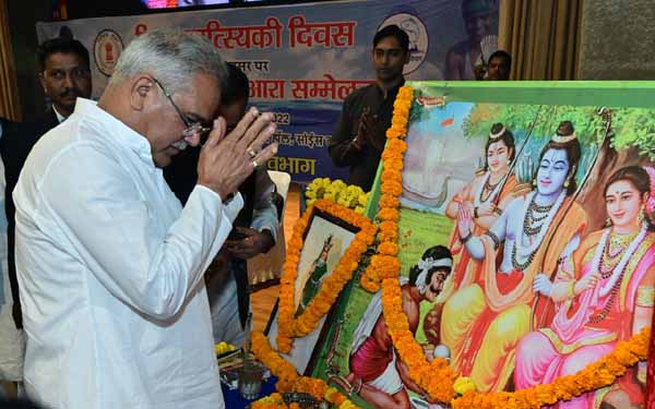 मछुआ समाज की सदैव रही है गौरवपूर्ण भूमिका: भूपेश बघेल