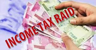 आयकर विभाग ने 100 करोड़ रुपये से अधिक के बेहिसाब लेनदेन का लगाया पता
