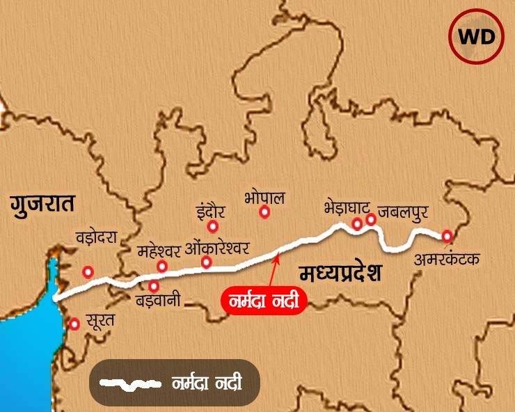 पर्यटन विभाग अब कराएगा 15 दिन में नर्मदा परिक्रमा,बनाया पैकेज
