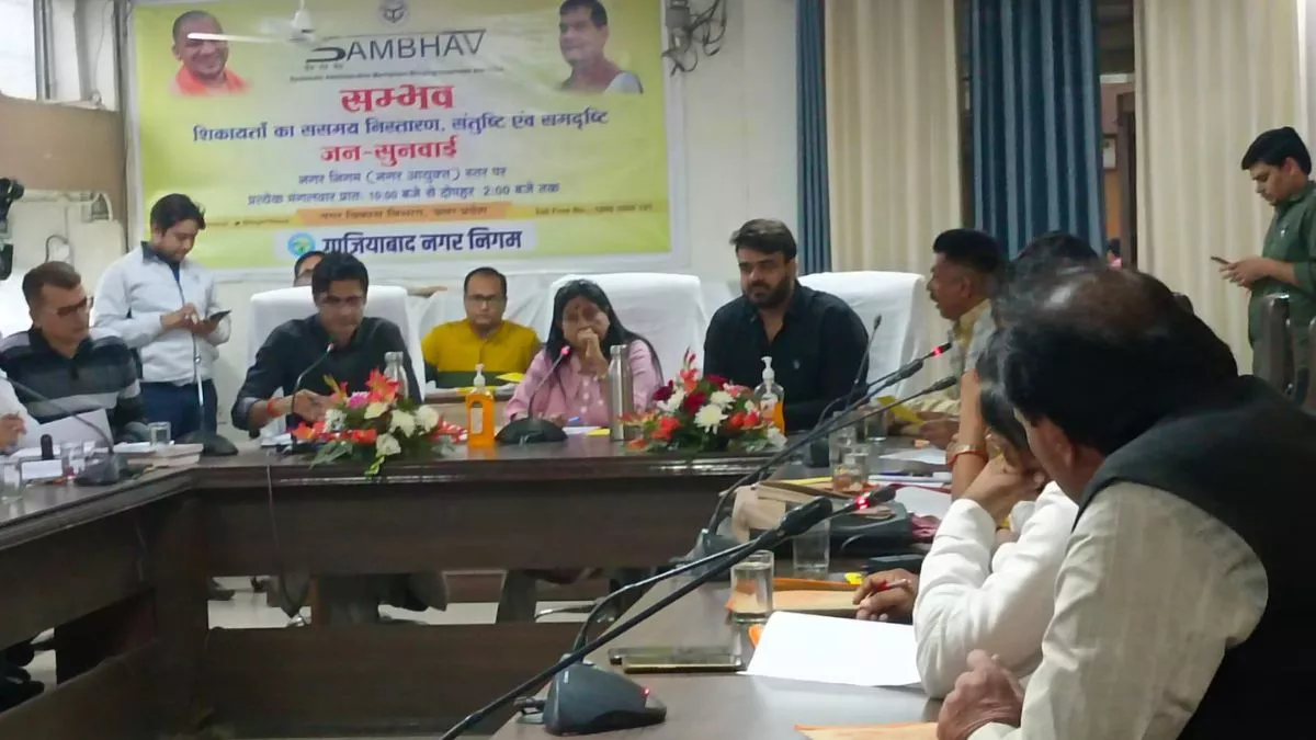 नगर निगम की कार्यकारिणी बैठक में पार्षद-अधिकारी आमने-सामने, भ्रष्टाचार के मुद्दे पर हुई बहस