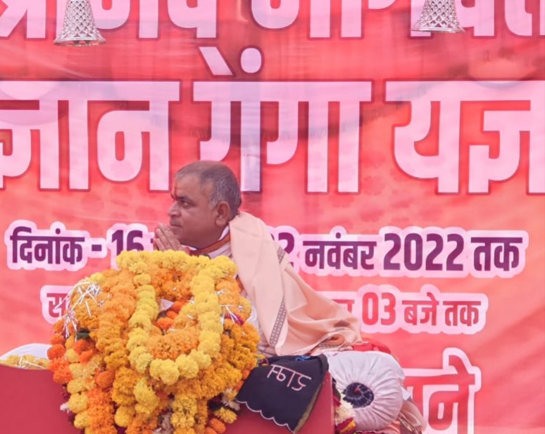 भगवान भी जिन्हें शीश झुकाते हैं वह है मां :पं. गोविंद जाने