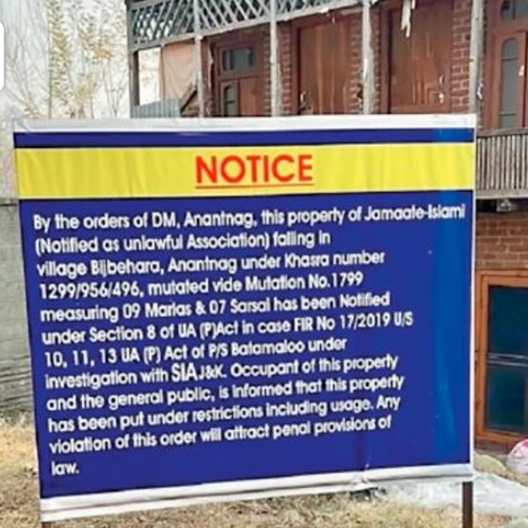 कश्मीर में जमात-ए-इस्लाम की 200 करोड़ की संपत्ति सील:घाटी में अलगाववादियों को फंडिंग देता है संगठन