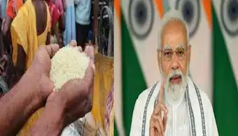 80 करोड़ को अगले साल तक मुफ्त राशन:भाजपा चुनावी राज्यों में इस योजना को भुनाएगी