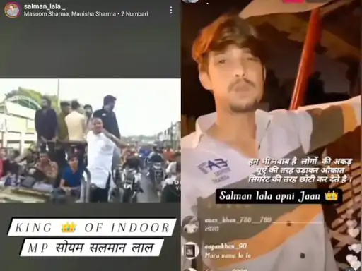 इंदौर में गुंडे सलमान लाला का परिवार भी बेघर!:भोपाल जेल से इंस्टा पर चलवाता है 40 आईडी