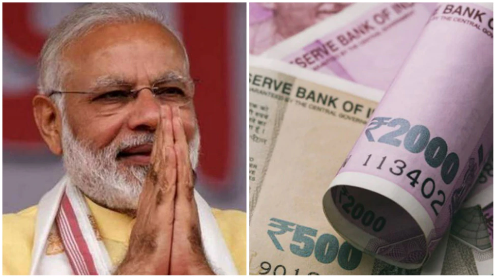 मोदी सरकार में इस स्कीम पर मिल रहा है 8.1% का ब्याज