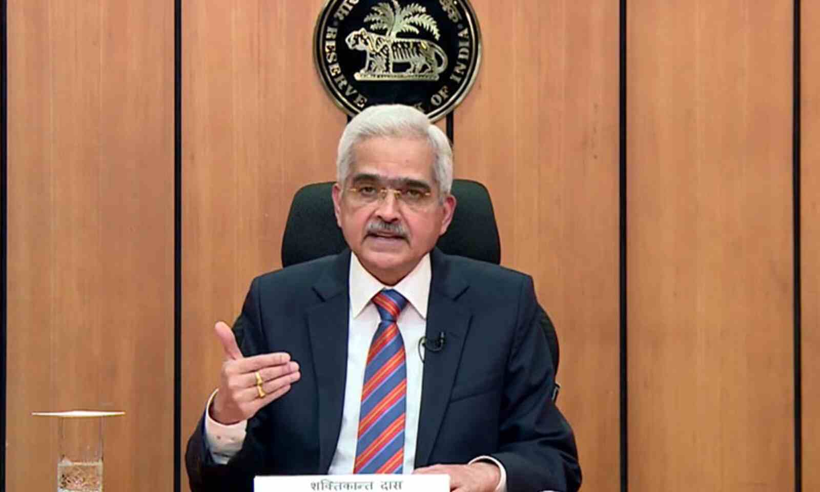 आज से शुरू हुई RBI की बैठक:ब्याज दर बढ़ाने का हो सकता है ऐलान