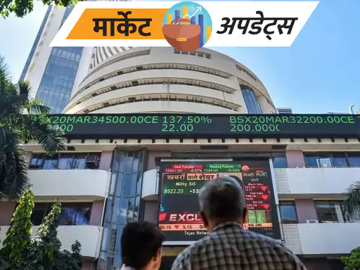 हफ्ते के पहले कारोबारी दिन फ्लैट रहा बाजार:सेंसेक्स 51 अंक गिरकर 62,130 पर बंद हुआ