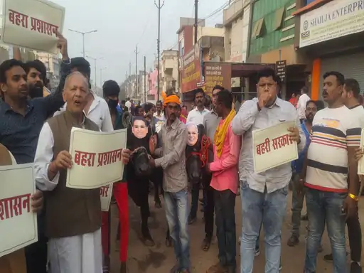 भैंस के आगे बीन बजाकर अनोखा विरोध:शराब दुकान हटाने को लेकर बीजेपी ने किया प्रदर्श