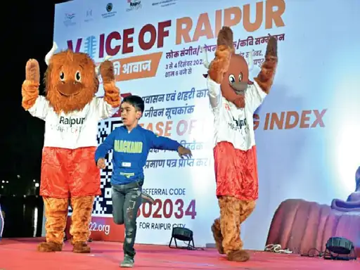 रायपुर के अब तक 52 सौ फीडबैक:ईज ऑफ लिविंग में शहर को नंबर वन बनाने के लिए स्मार्ट सिटी कर रहा वोटिंग की अपील