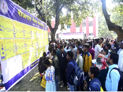 रोजगार मेला में युवाओं को मिला धोखा:45 हजार सैलरी देने का किया दावा,इंटरव्यू देने पहुंचे तब बताए 20 हजार,बिना आवेदन जमा किए लौटे बेरोजगार