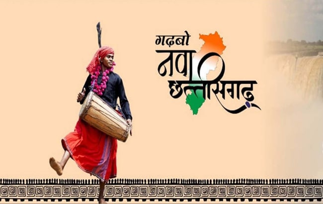 राज्य स्तरीय युवा महोत्सव रायपुर में होगा, जोर शोर से हो रही तैयारियां
