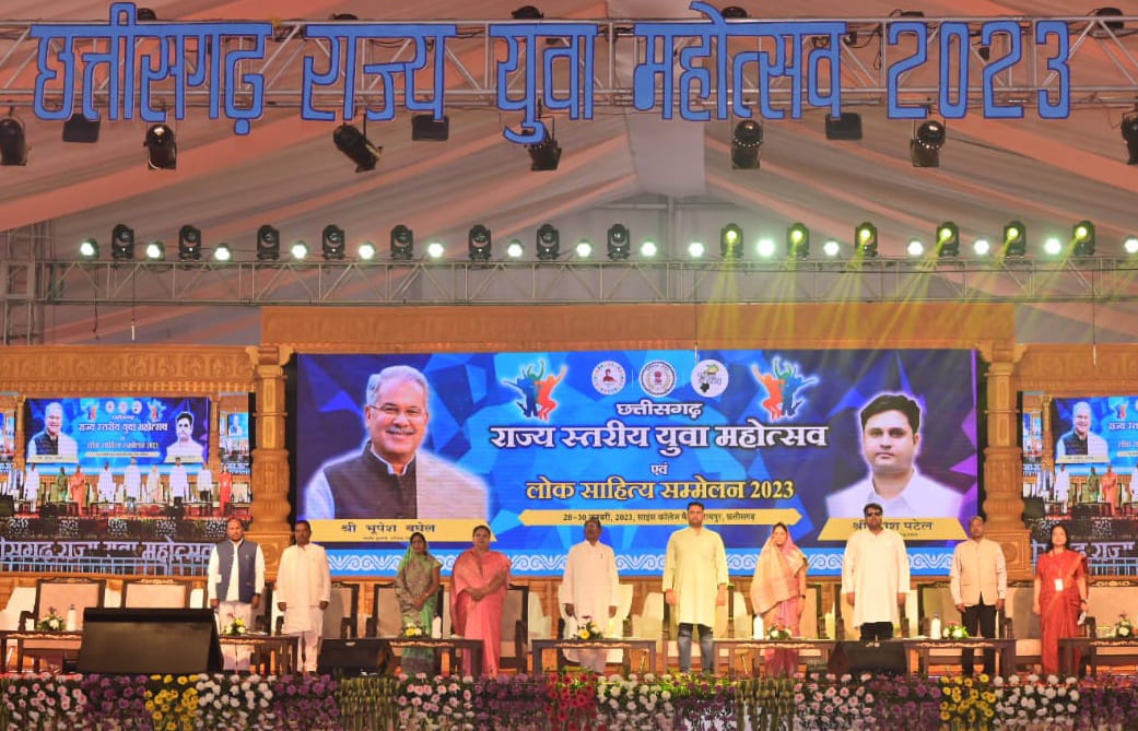 रायपुर : मुख्यमंत्री के शुभ संदेश के साथ शुरू हुआ राज्य स्तरीय युवा महोत्सव  एवम लोक साहित्य सम्मेलन 2023