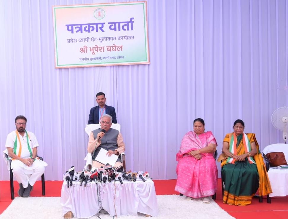 रायपुर : भेंट-मुलाकात : पत्रकार वार्ता, सिहावा