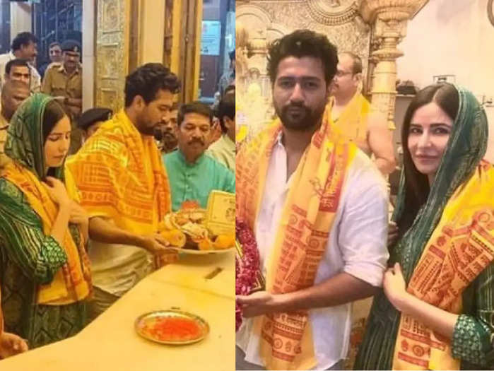 कोई खुशखबरी तो नहीं? सिद्धिविनायक की शरण में पहुंचे विक्की-कटरीना, फैंस के मन में फूट रहे लड्डू