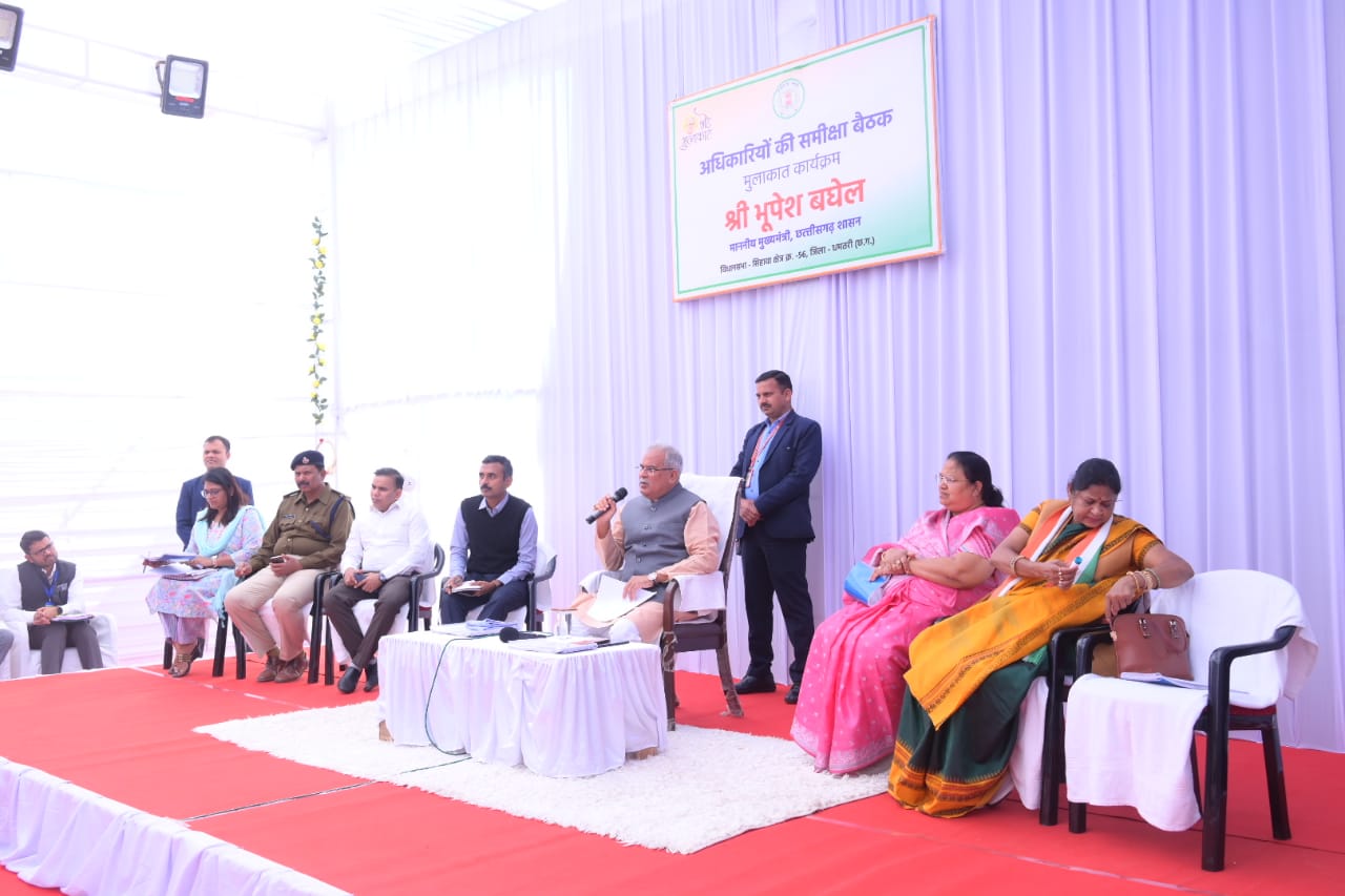 रायपुर: भेंट-मुलाकात : समीक्षा बैठक, सिहावा