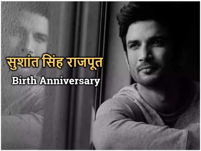 काम को लेकर सुशांत का जुनून देख दंग रह गई थीं कियारा आडवाणी, सिर्फ 2 घंटे लेते थे नींद