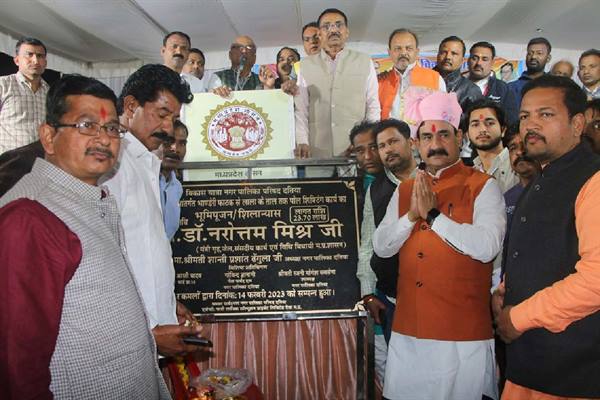 सभी पात्र को मिलेगा योजना का लाभ : गृह मंत्री डॉ. मिश्रा