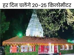देश भर के संत चारों दिशाओं से 18 फरवरी को करेंगे पदयात्रा,रायपुर में होगी धर्मसभा