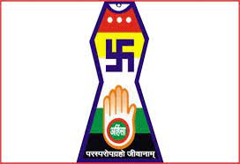जैन धर्म और ये कर्म