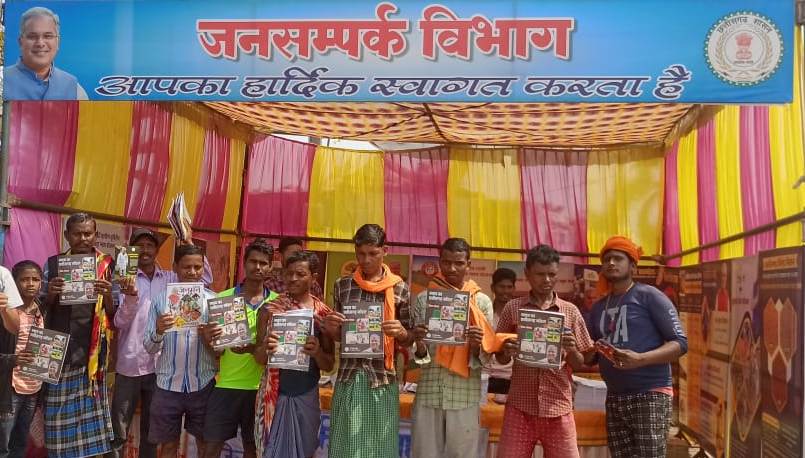 दंतेवाड़ा  : जनसंपर्क विभाग के द्वारा जनकल्याणकारी योजनाओं से संबंधित शिविर का आयोजन