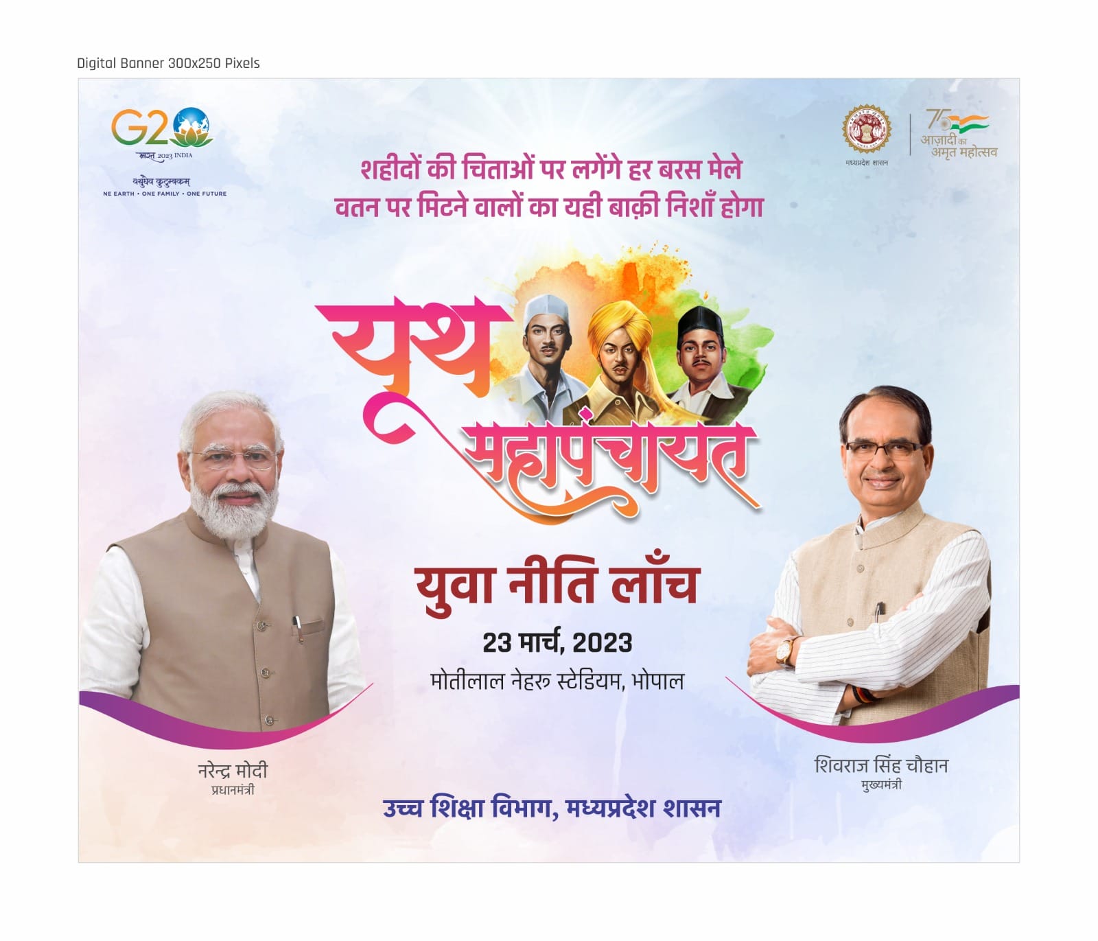 राष्ट्रपति श्रीमती मुर्मु ने बैगा चित्रकार श्रीमती जोधइया बाई बैगा को पद्मश्री पुरस्कार प्रदान किया