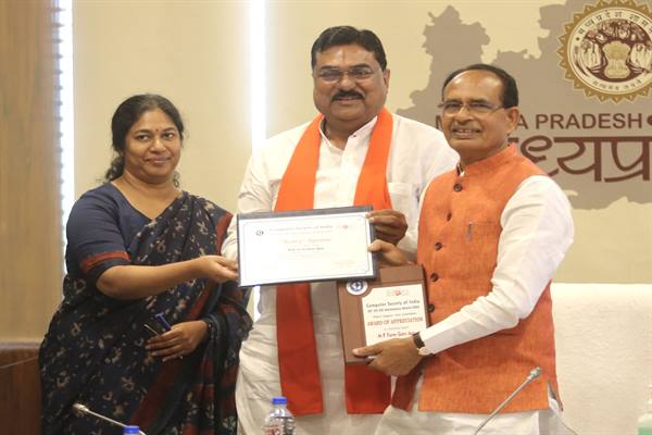 मुख्यमंत्री श्री चौहान को कृषि मंत्री ने अवार्ड सौंपा