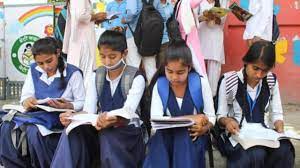 कक्षा पॉंचवी-आठवीं की बोर्ड पैटर्न परीक्षा 25 मार्च से