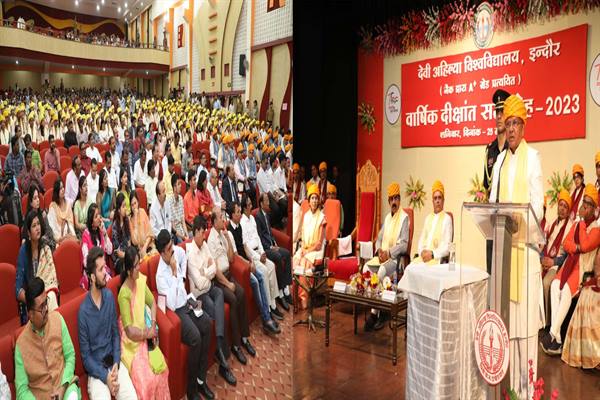 समाज एवं देशहित के लिए व्यापक सोच के साथ आगे बढ़ना जरूरी: राज्यपाल श्री पटेल