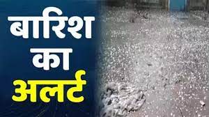 जबलपुर-शहडोल संभाग में गिरेंगे ओले:MP में बिगड़ा मौसम का मिजाज; 50Km प्रतिघंटे की रफ्तार से चलेगी आंधी
