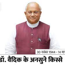 जब नाराजी दूर करने भूतपूर्व पीएम वाजपेयी को उनके घर जाना पड़ा…