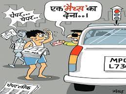 अब एमपी बोर्ड 12वीं का गणित का पेपर लीक अफसर बोले- 8:47 बजे लीक  हकीकत में इस समय तक 64000 लोगों तक पहुंच चुका था
