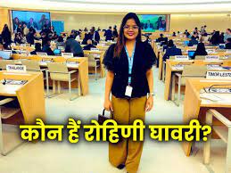 1 करोड़ की स्कॉलरशिप… पढ़ने के लिए जिनेवा गई बेटी ने दुनिया को दिखाई भारत की असली तस्वीर