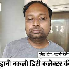 एक दर्जन से ज्यादा को बनाया शिकार, कार पर लालबत्ती लगाकर करता था रंगदारी