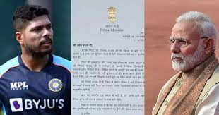 पिता के निधन पर पीएम मोदी ने उमेश यादव को भेजा खत, पढ़कर आपकी भी आखें हो जाएंगी नम