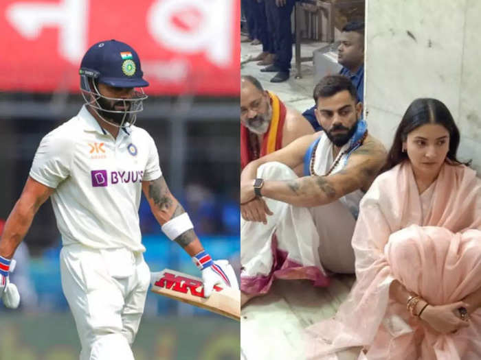 खराब फॉर्म के बीच एक और मंदिर में आशीर्वाद लेने पहुंचे विराट कोहली, 3 टेस्ट में बनाए हैं सिर्फ 111 रन