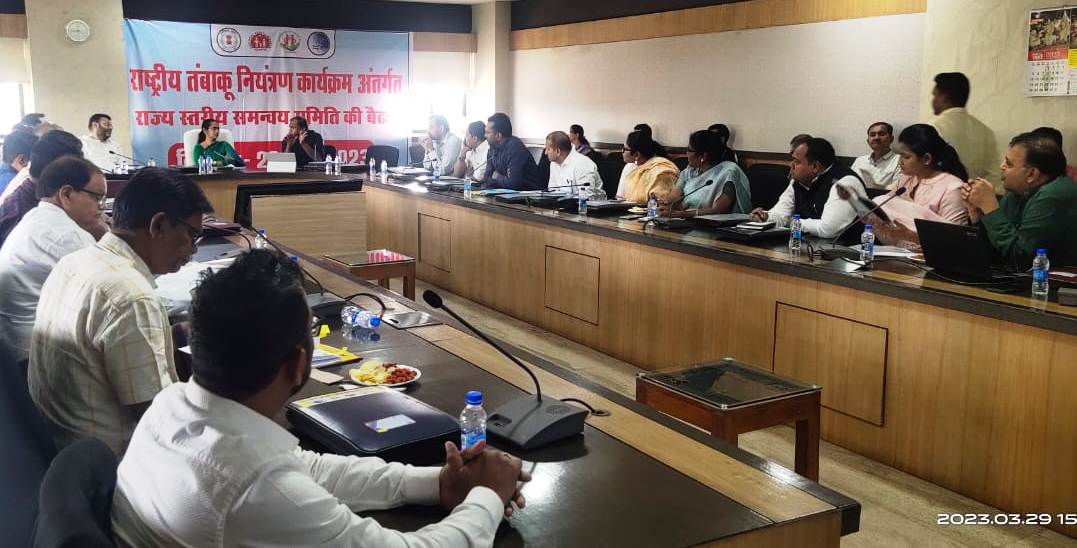 रायपुर : कड़ाई से लागू किए जाएंगे तम्बाकू नियंत्रण कानून