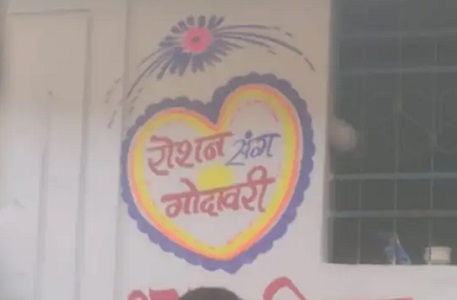 शादी से पहले दूल्हे ने फांसी लगाकर दी जान, मातम में बदली खुशियां