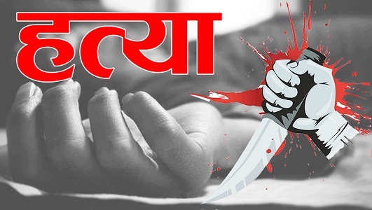 नक्सलियों ने की पूर्व उप सरपंच की हत्या…