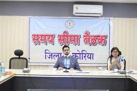 कोरिया : 01 अप्रैल से शुरू होगा छत्तीसगढ़ राज्य सामाजिक आर्थिक सर्वेक्षण 2023, कलेक्टर ने गंभीरता से सर्वेक्षण पूरा करने दिए दिशा-निर्देश