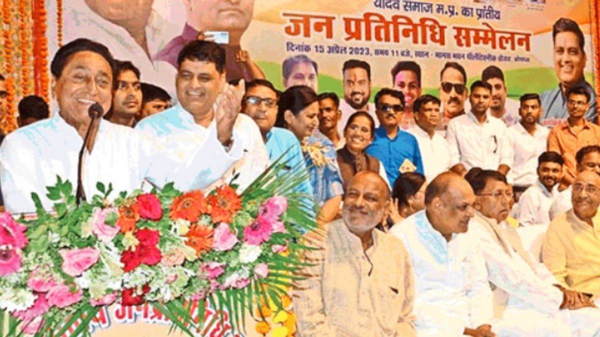 कमल नाथ बोले, मध्य प्रदेश चुनाव में यादव समाज के प्रतिनिधियों को टिकट देंगे