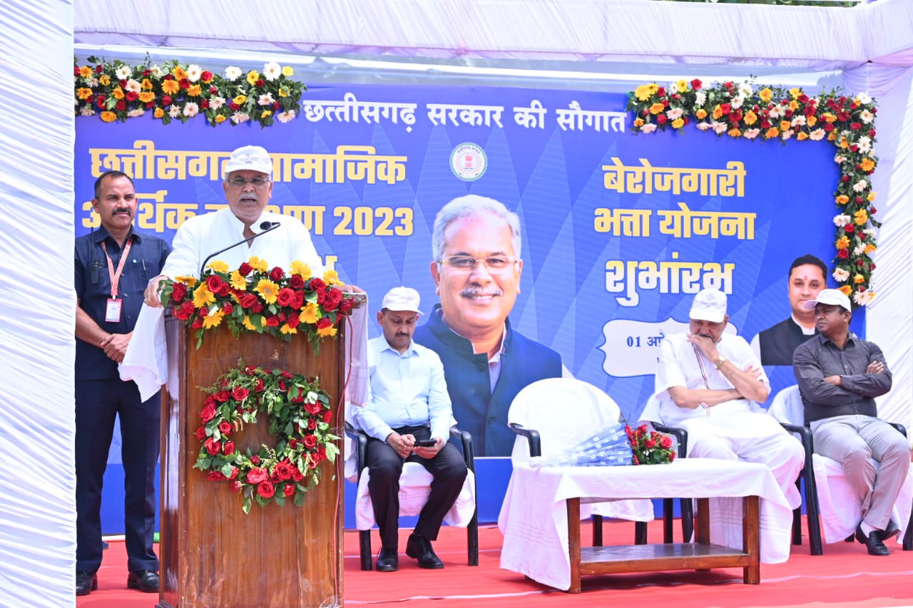 रायपुर : छत्तीसगढ़ में आज से शुरू हुई बेरोजगारी भत्ता योजना, पात्र हितग्राहियों को प्रतिमाह मिलेंगे 2500 रूपये