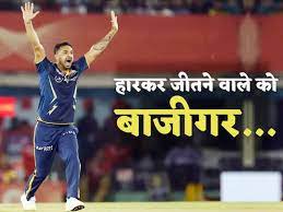 जसप्रीत बुमराह और एमएस धोनी की ही क्यों? घनघोर अंधेरे को चीरने वाले मोहित शर्मा भी रोल मॉडल हैं!