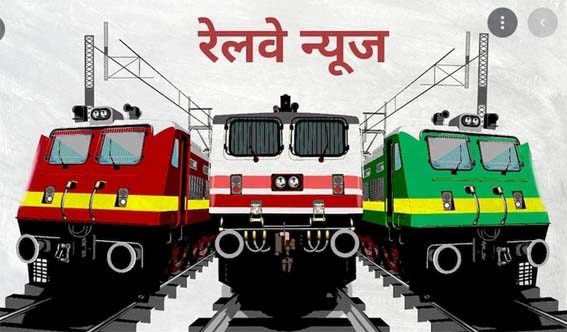 आदिवासी समाज का रेल रोको आंदोलन , आज भी रद रहेंगी 12 ट्रेनें